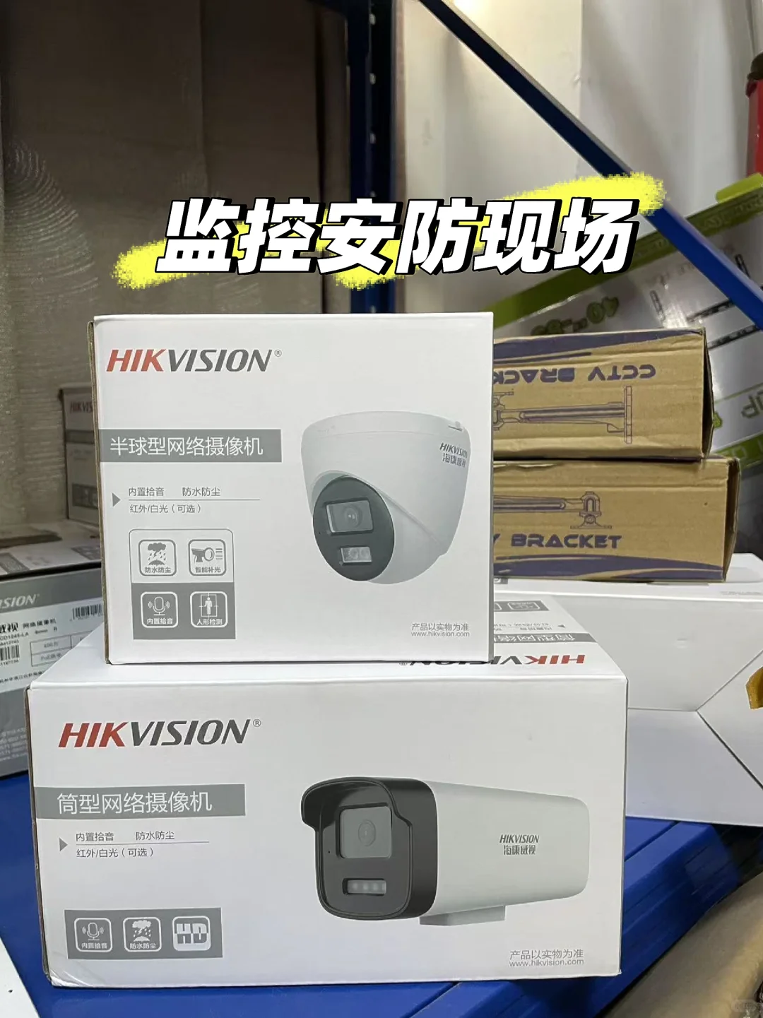 ? 工厂老板必看!安防升级不踩坑