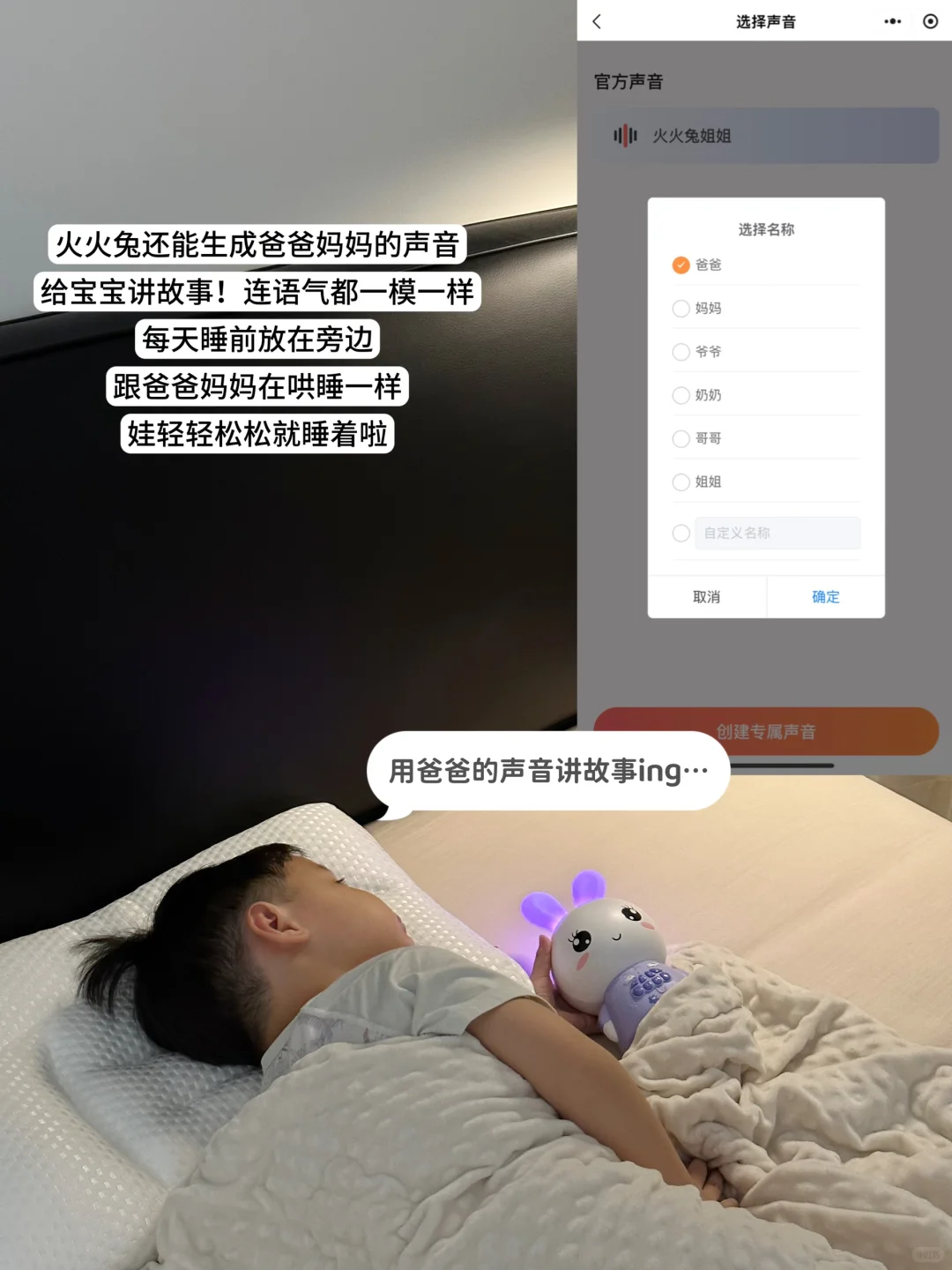 也没人说现在AI玩具进化到这样了呀。。。