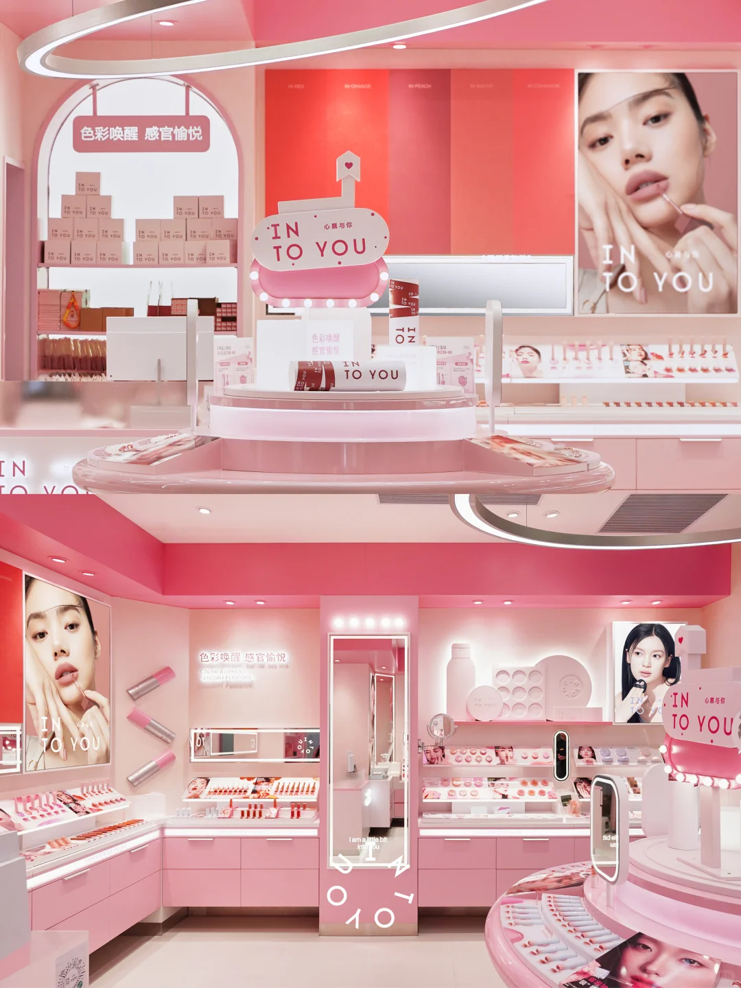 INTO YOU首家形象店携?登录武汉