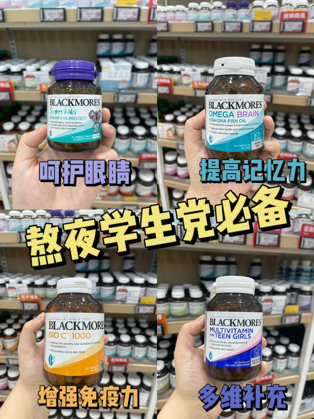 熬夜学生党每天吃什么❓