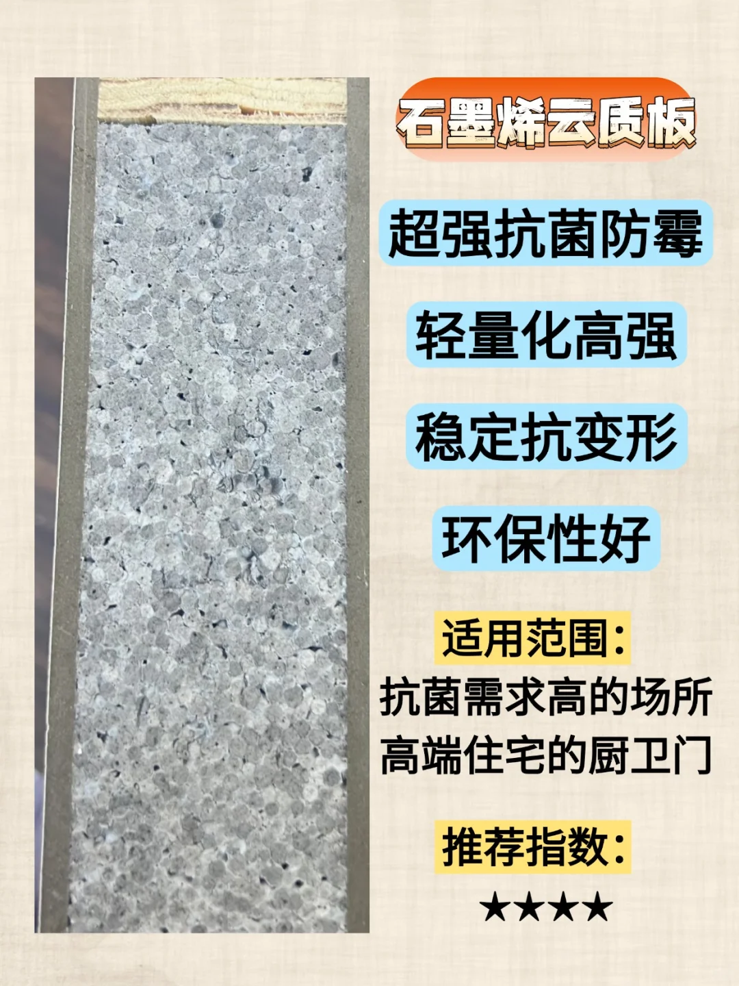 ?木门基材大揭秘!选对材质让家更高级