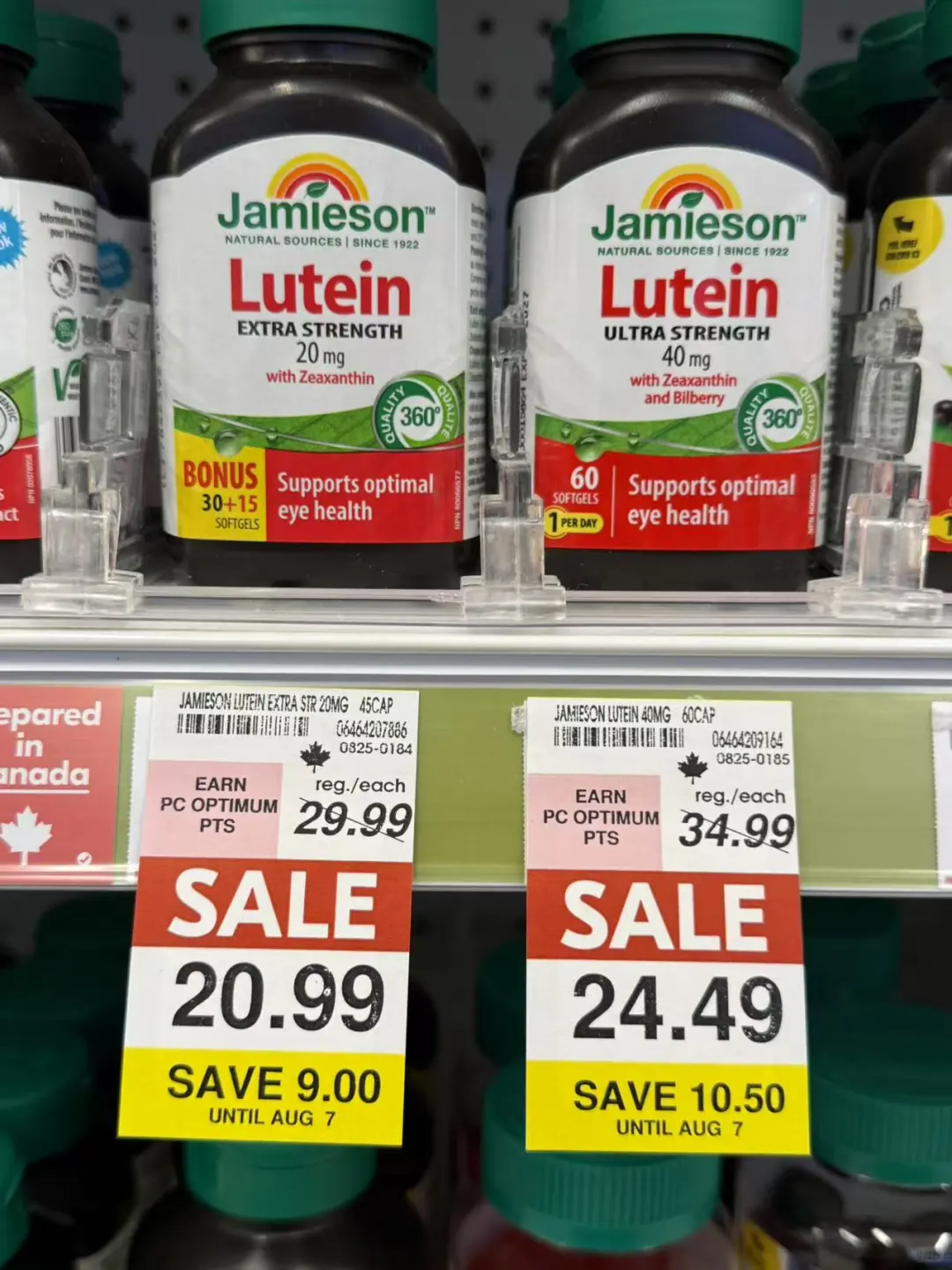 shoppers常见保健品大盘点