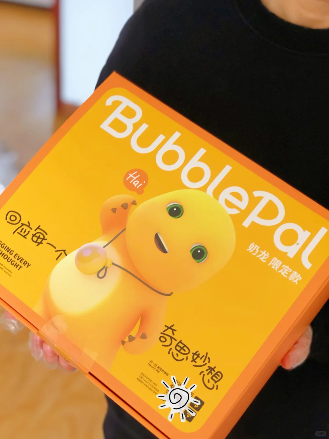 快乐童年|回应你的每一个奇思妙想?