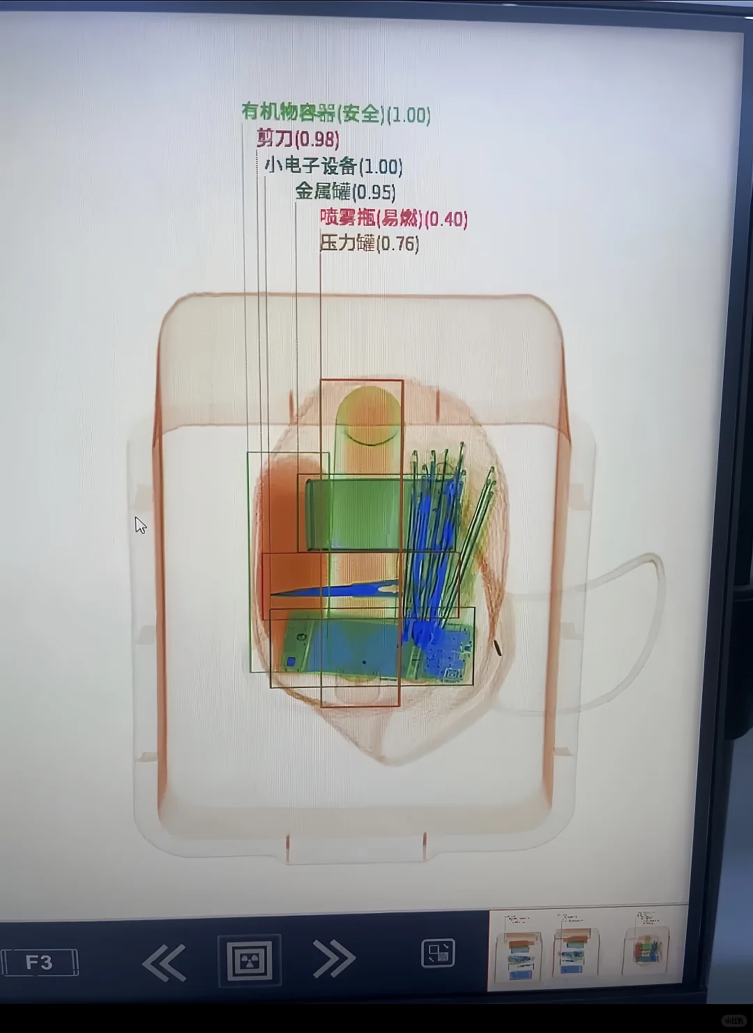 安检机能看到什么2.0