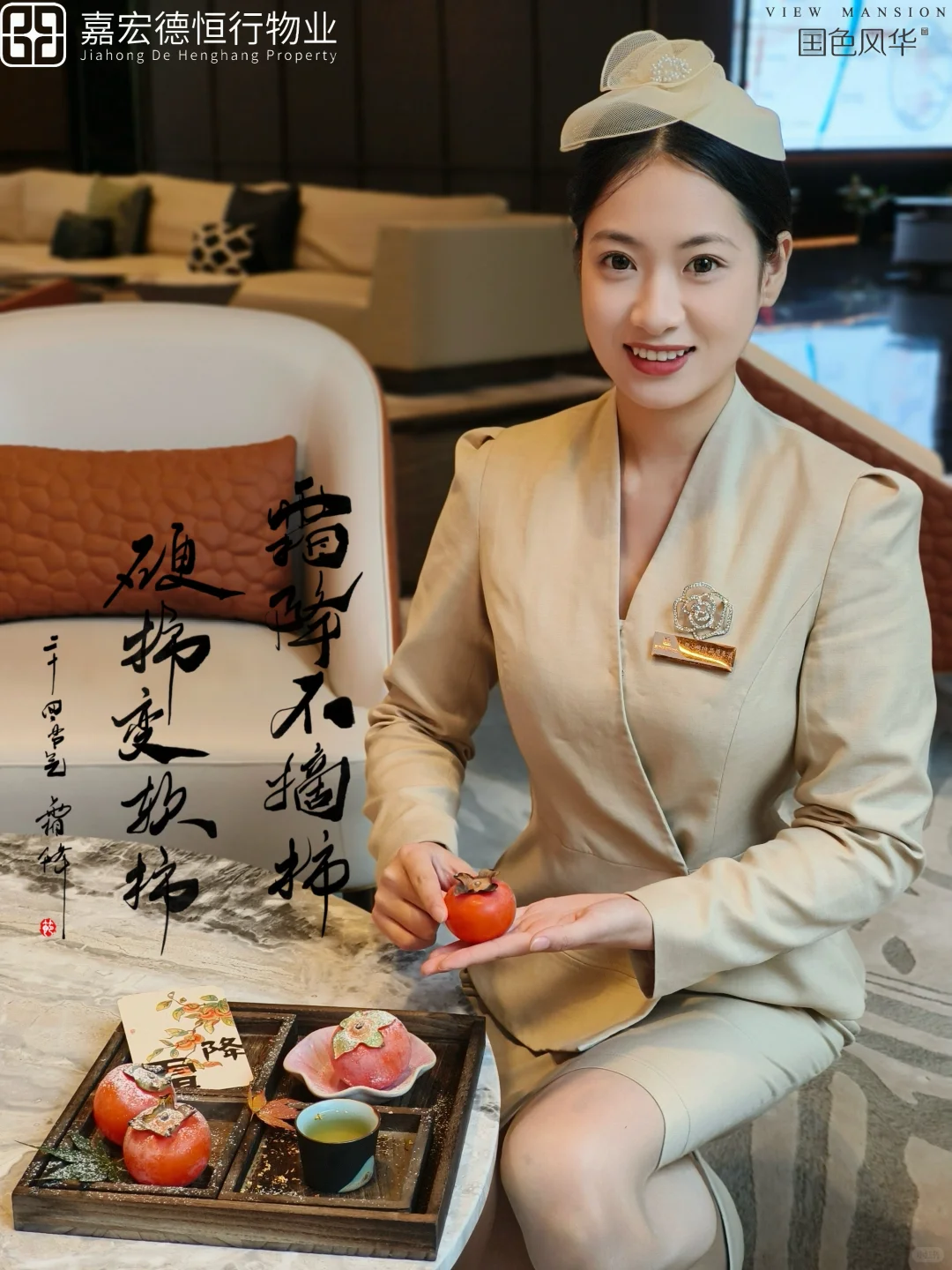 案场客服招人啦??