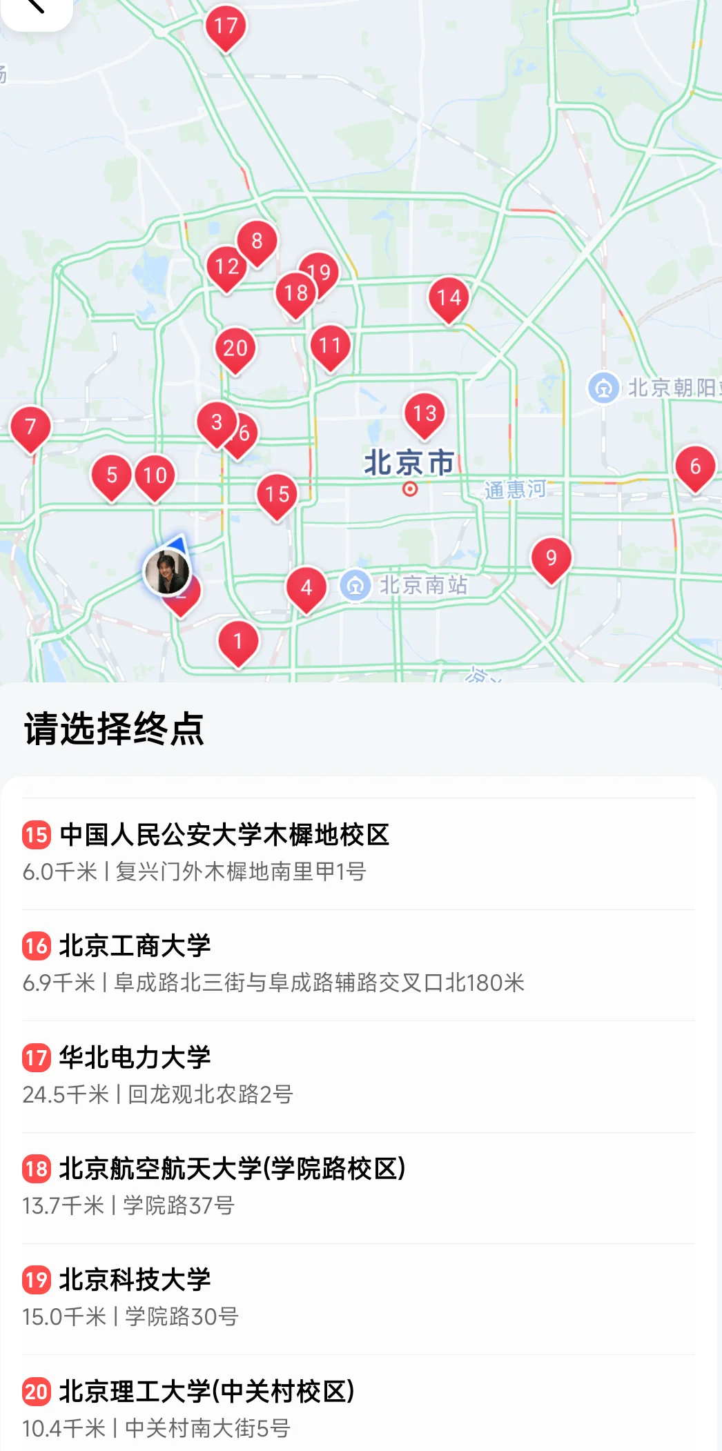 服务器客户聚集地，见面聊项目