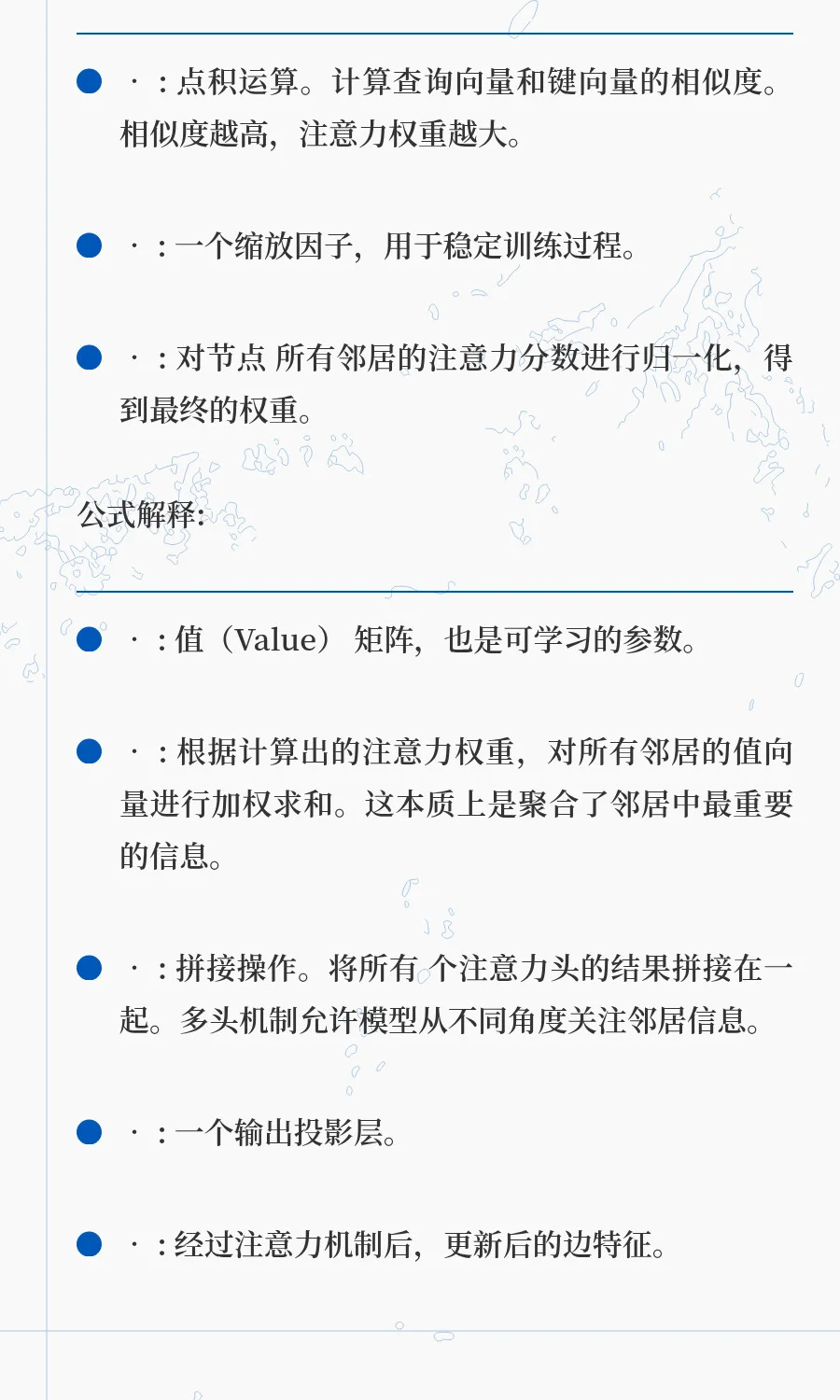 TIFS2025|图Transformer赋能网络入侵检测