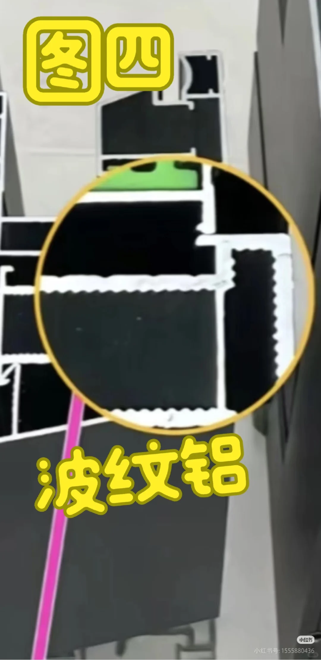 全屋门窗怎么选?带你避坑!