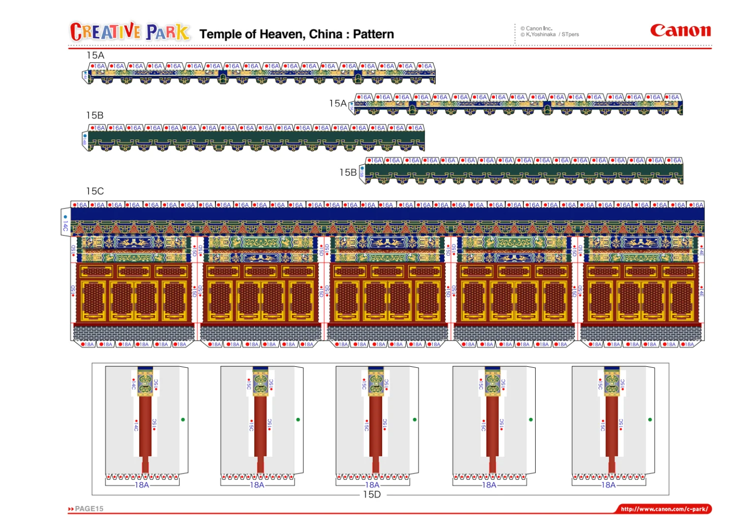 如果你的办公室有一台彩印机(五)