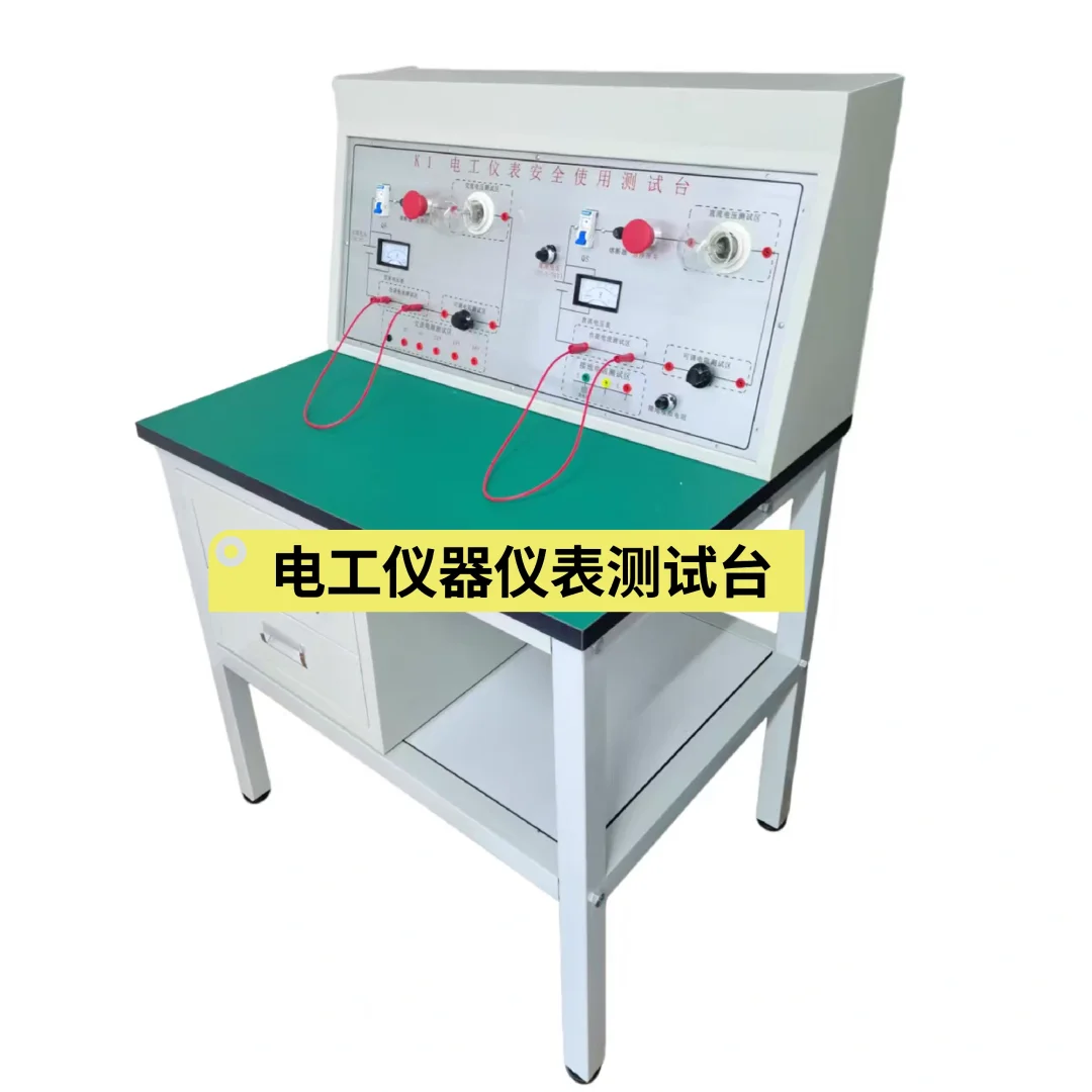 你的特种培训设备安装好了吗？