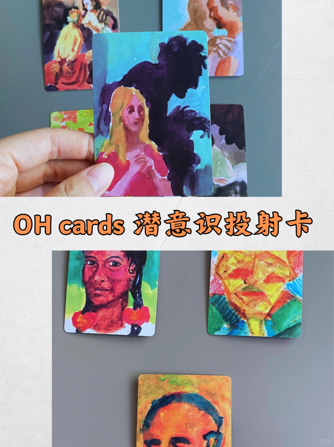 摆脱负面情绪，开启你的心灵疗愈之旅