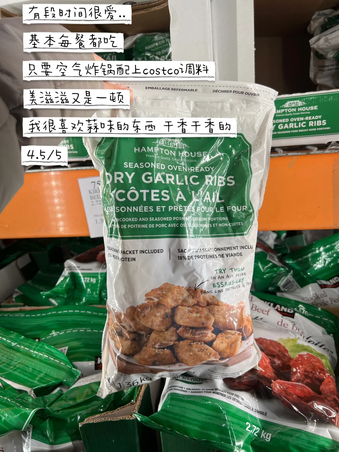 ??Costco懒人必囤冷冻好物..