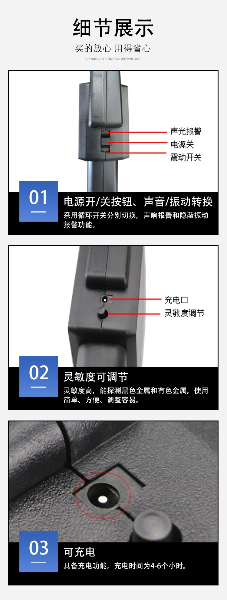 安检手持式金属探测仪