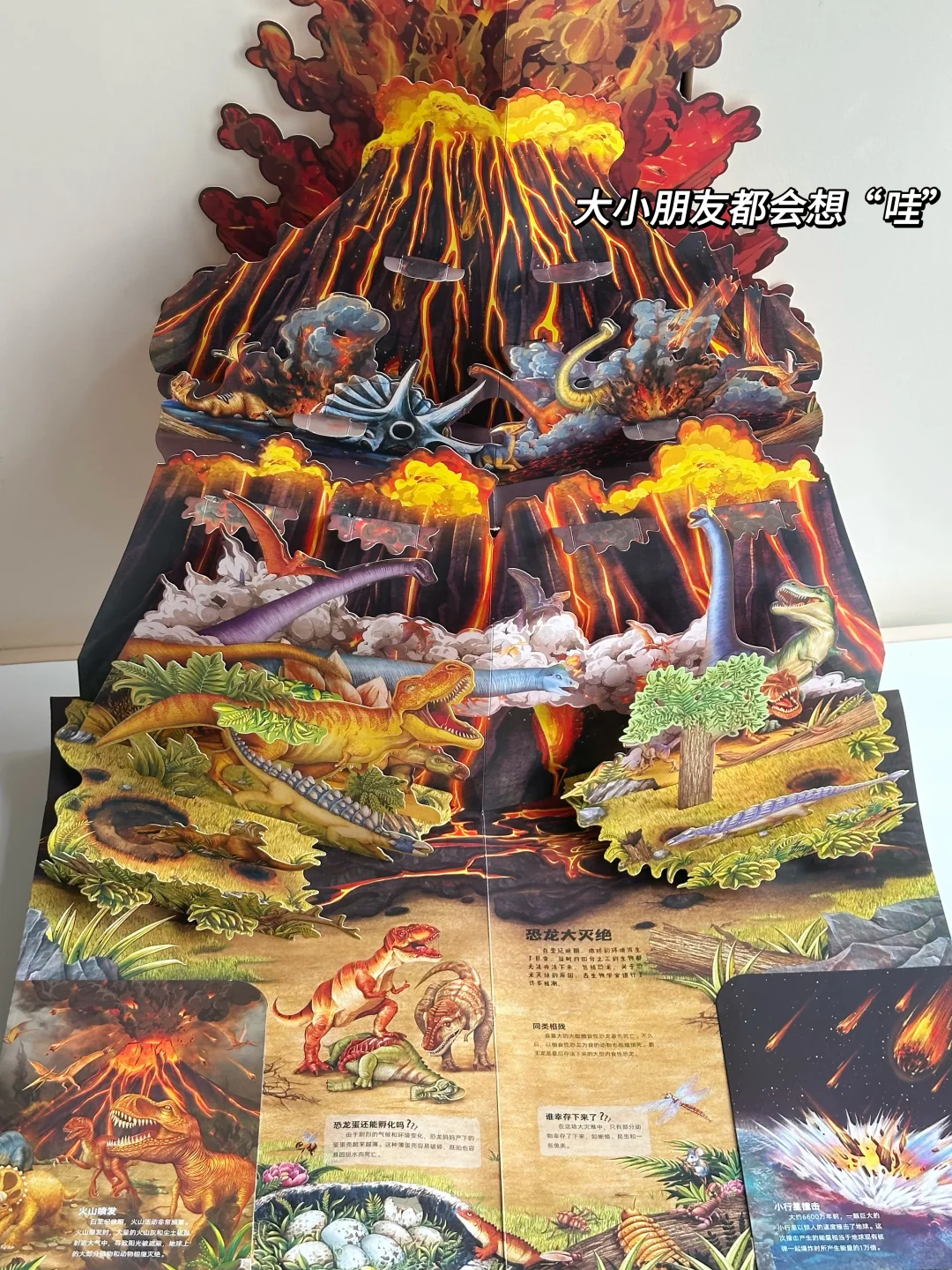 ?????让男孩快乐到飞起的礼物?