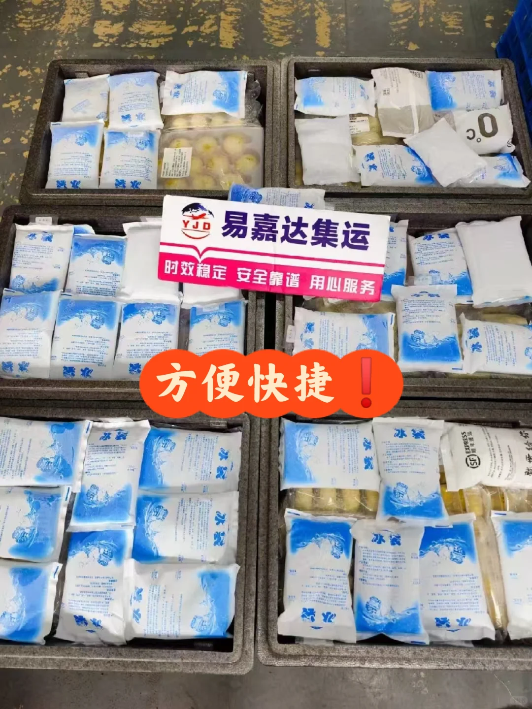 ??中国美食冷链到美?好吃哭了！