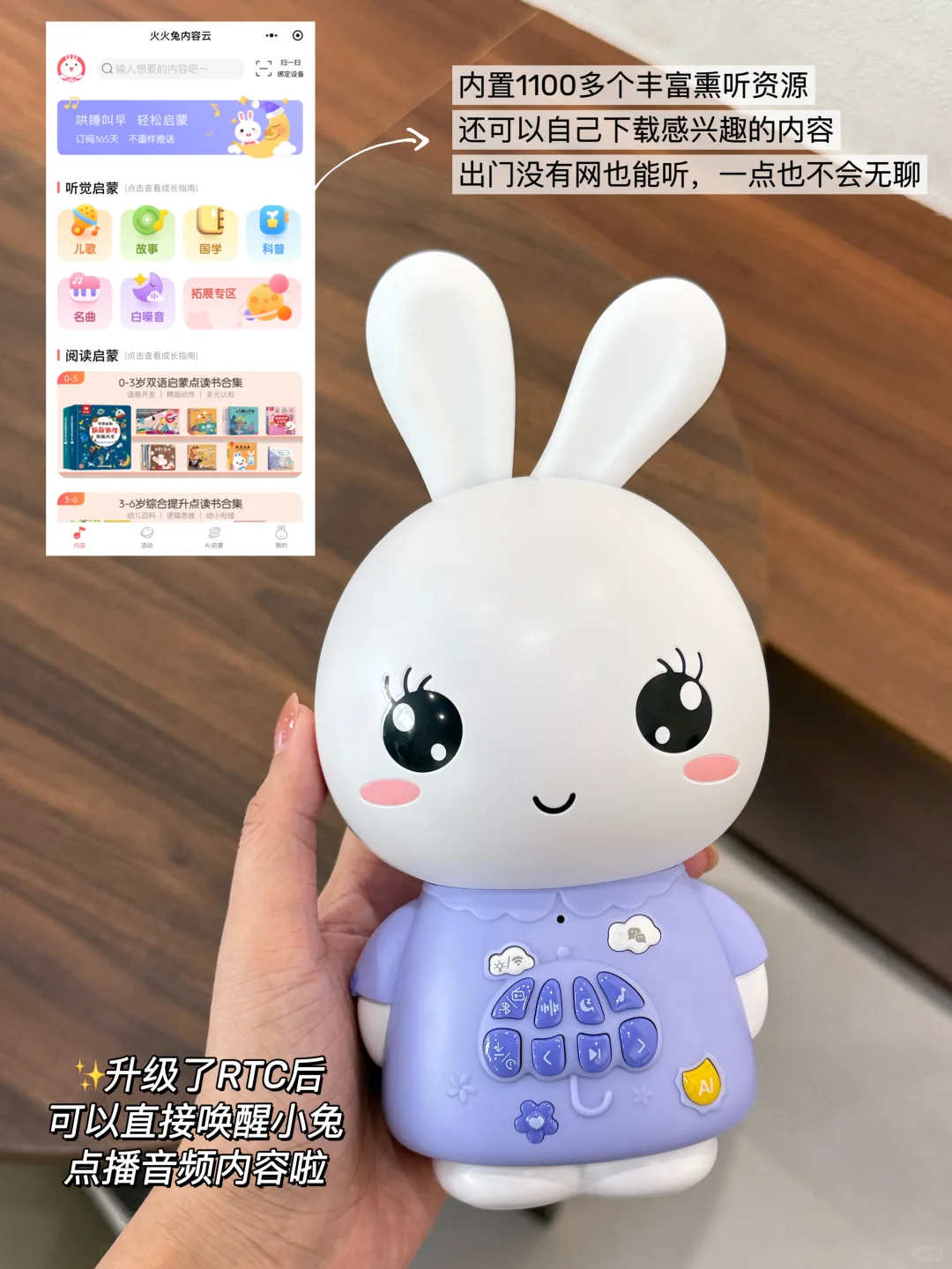 卷王火火兔又升级?这波真的戳中我了！