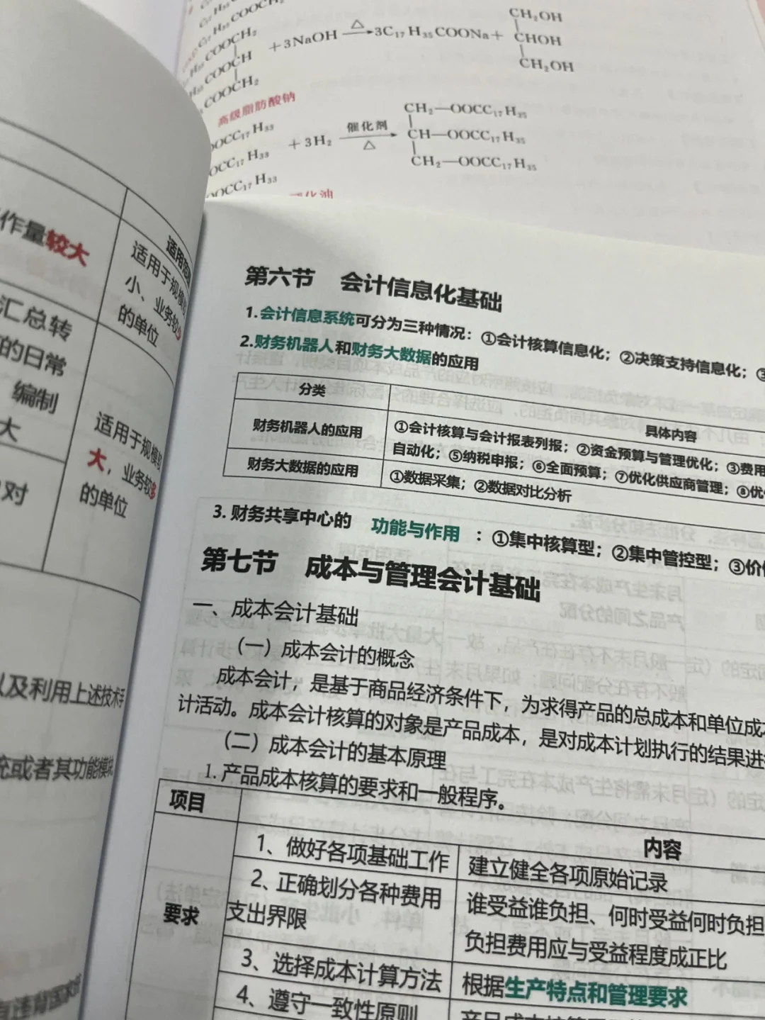 考公人看了都说好的自助打印店分享！