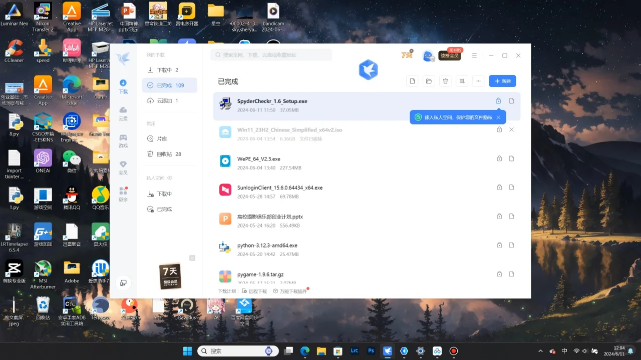 这有可能是色差问题的最优解