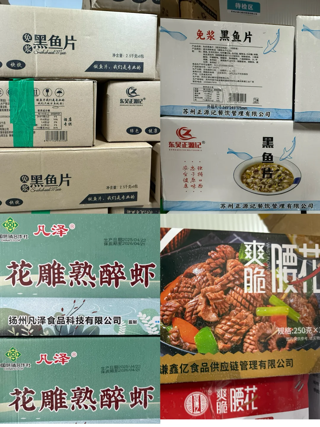 啥冷冻食品厂这么牛？让饭店出餐速度“飞”起