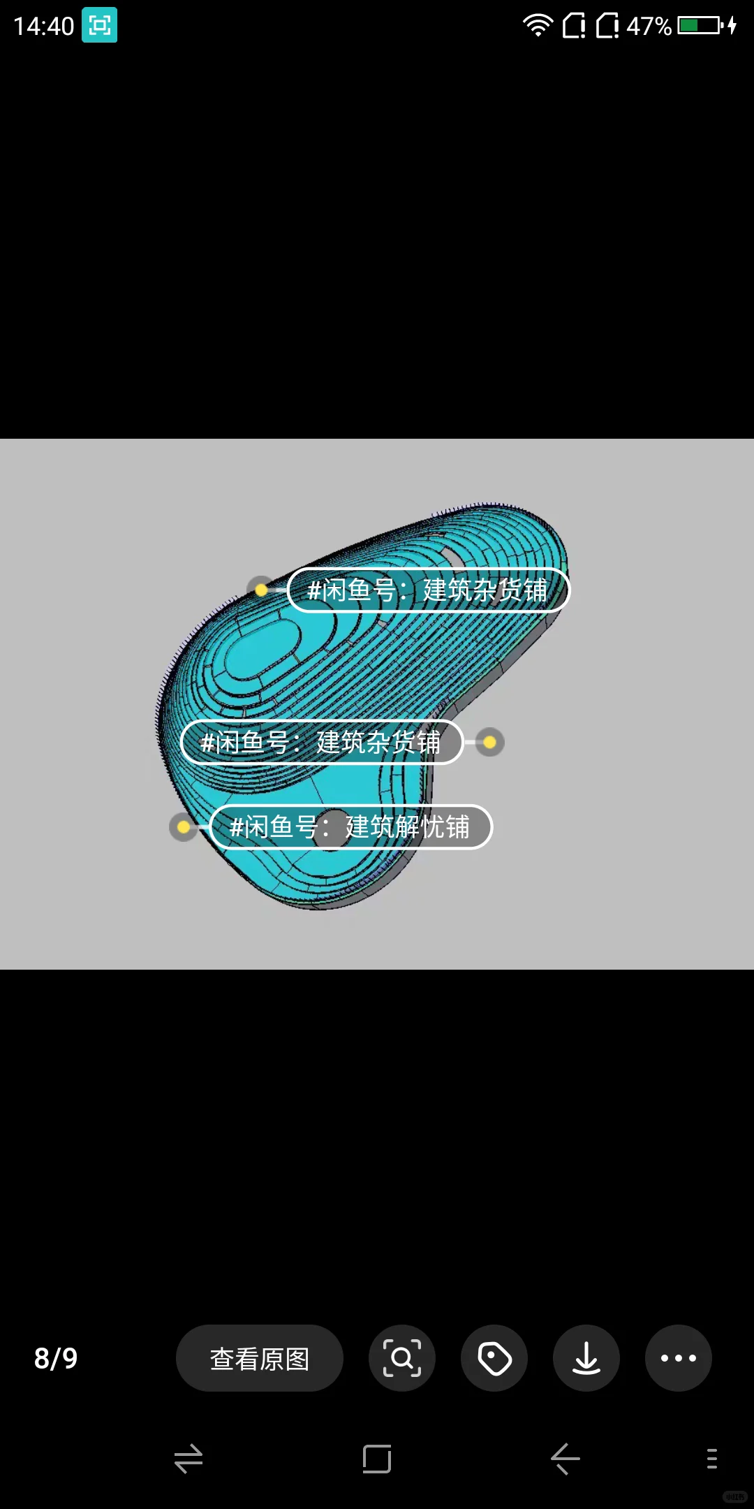 建筑能耗计算，pkpm建筑节能计算