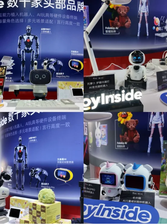 娃一玩就挪不动腿!这些AI玩具也太懂娃了吧