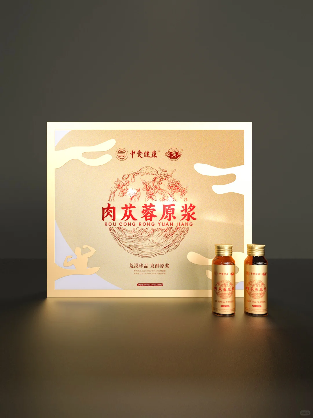 肉苁蓉原浆 保健食品｜包装设计