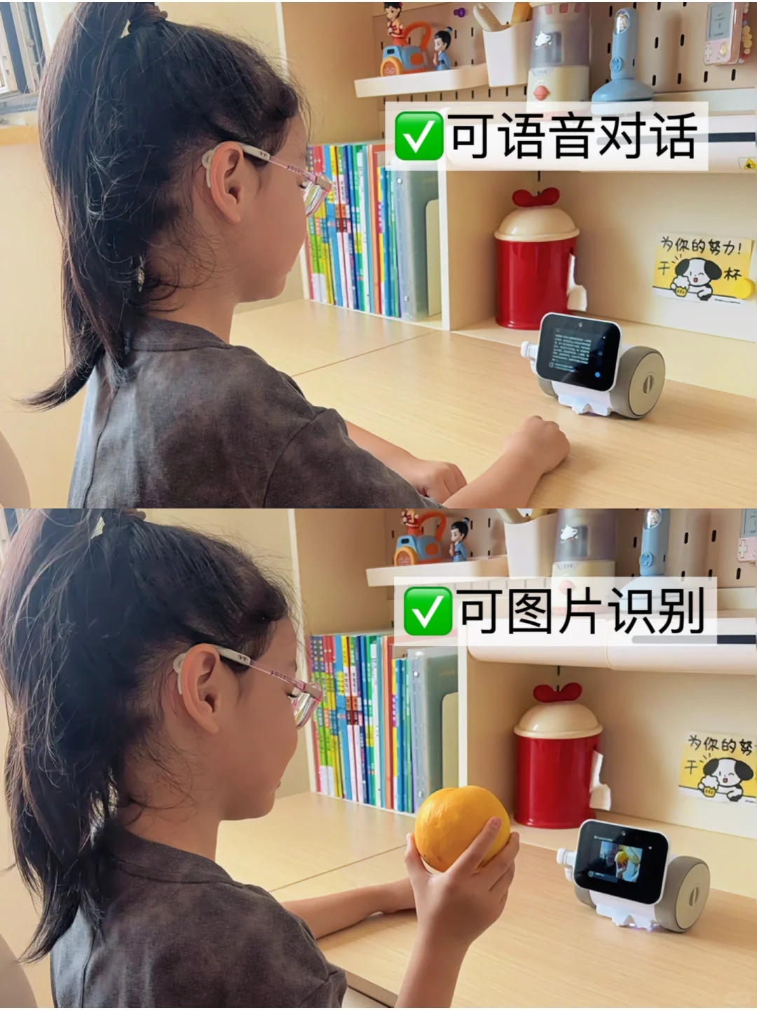 7 岁娃妈亲测！这款机器人既懂知识又教编程