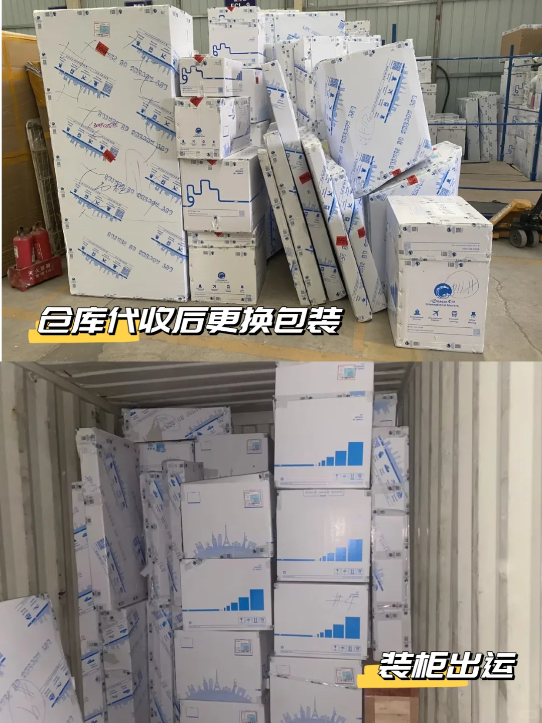 大件物品海运:家具篇❗省钱还省心❗