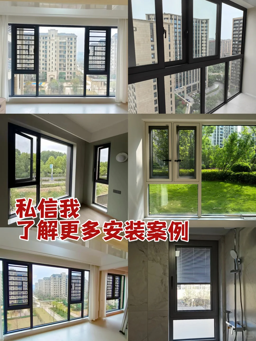 河北大牌工厂封窗换窗~欢迎了解