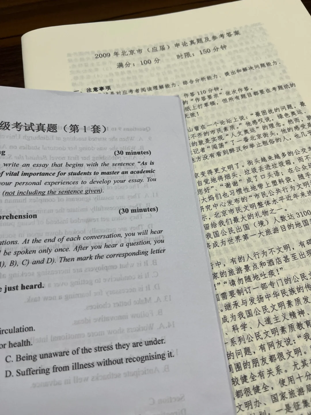 考公人看了都说好的自助打印店分享！