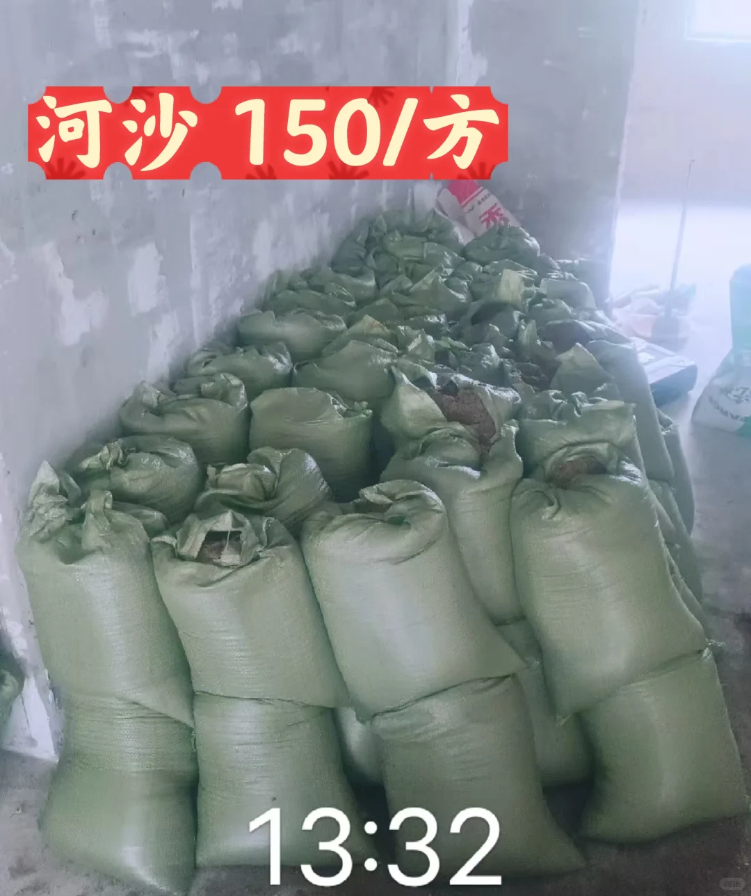 成都河沙水泥沙场直出——专业配送?