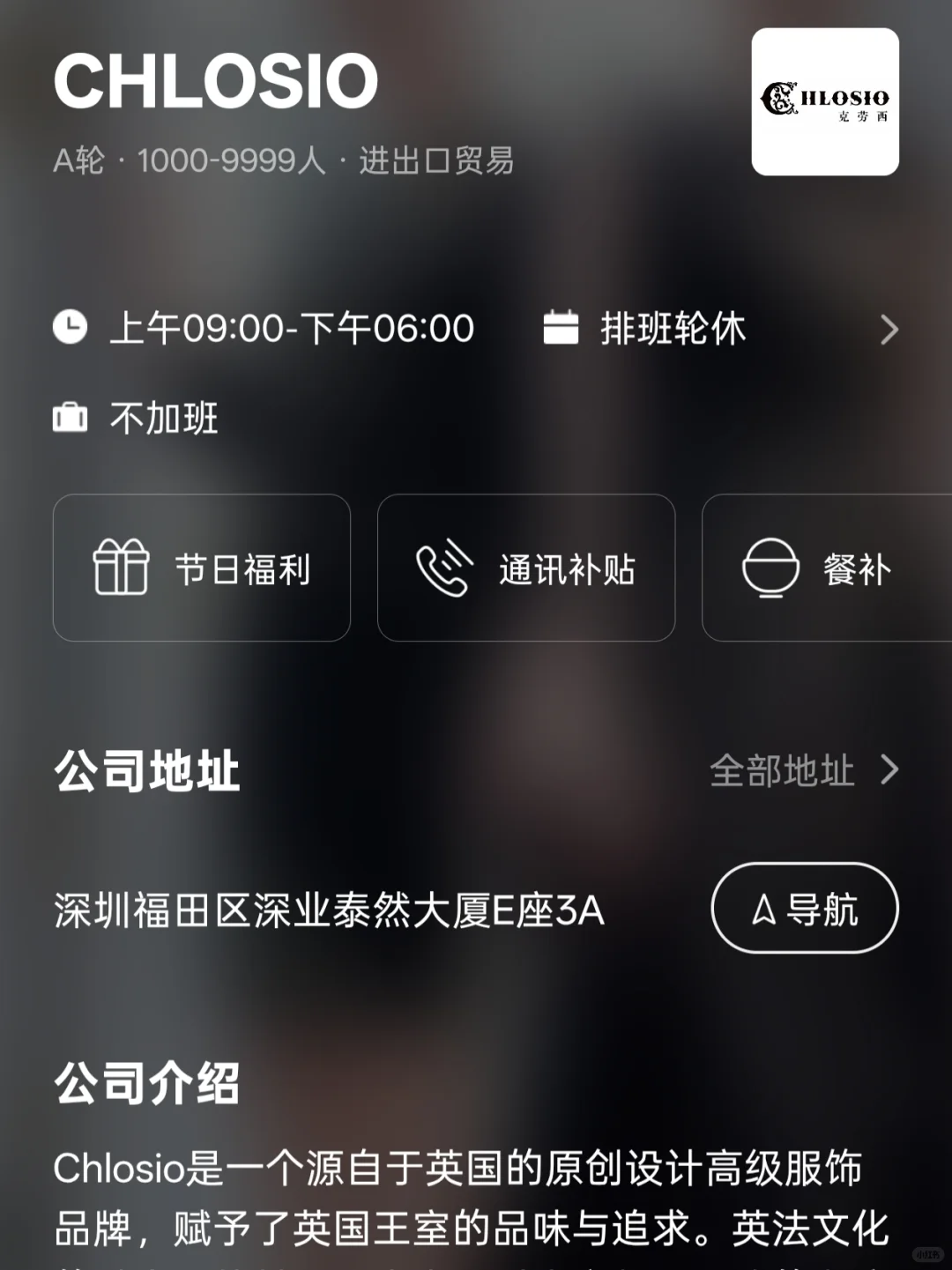 深圳找工作必看——小而美双非友好企业