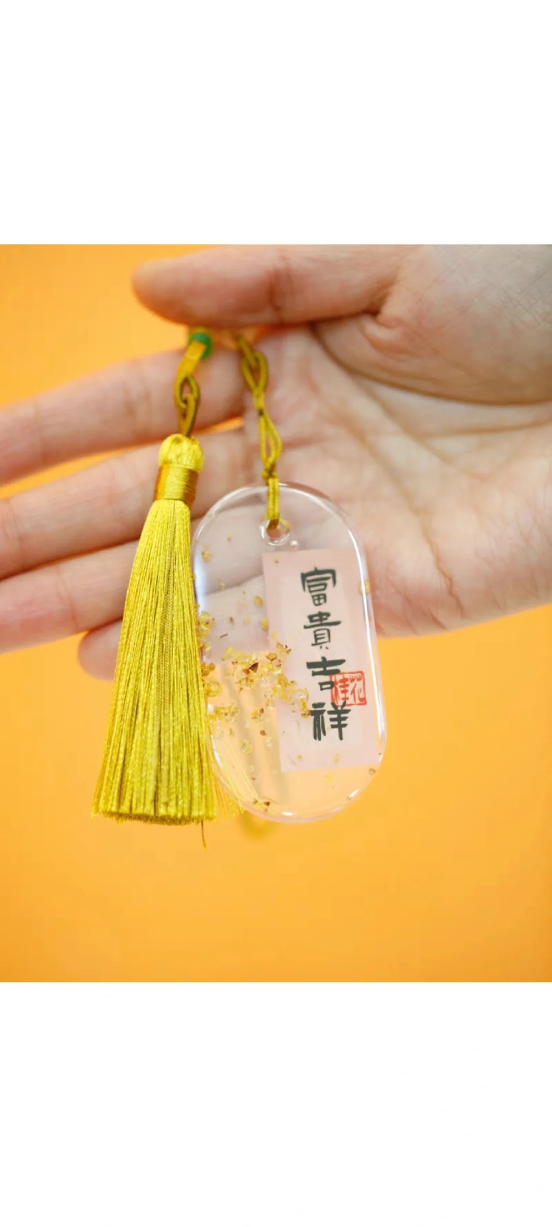 中草药滴胶挂件