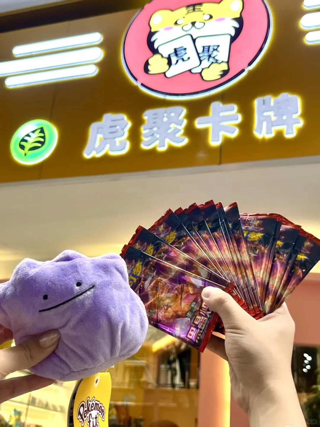 福州宝可梦卡牌鉴定！教你一眼辨真假?