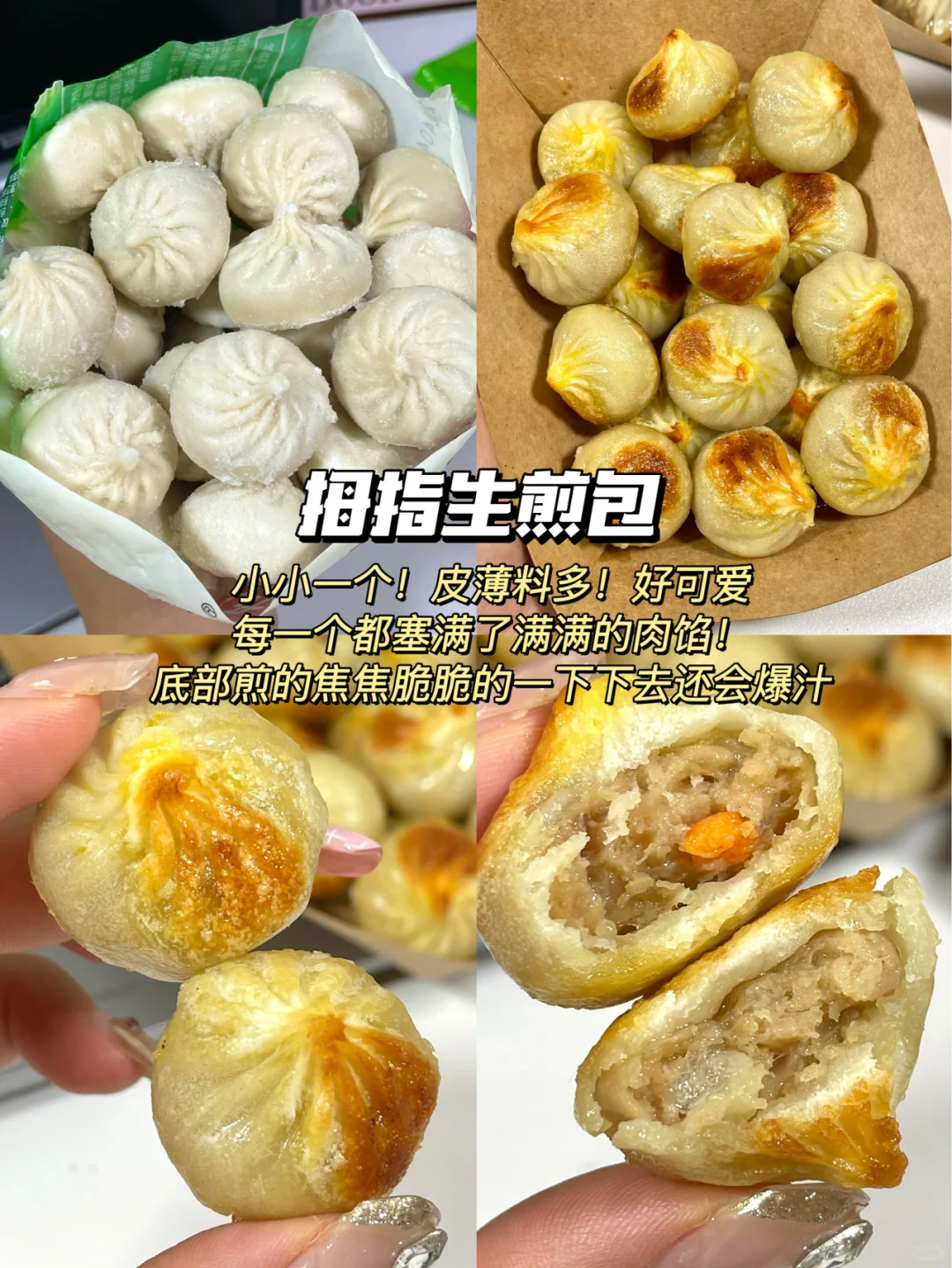 知道的人越多…倒闭的早餐店就越多！！