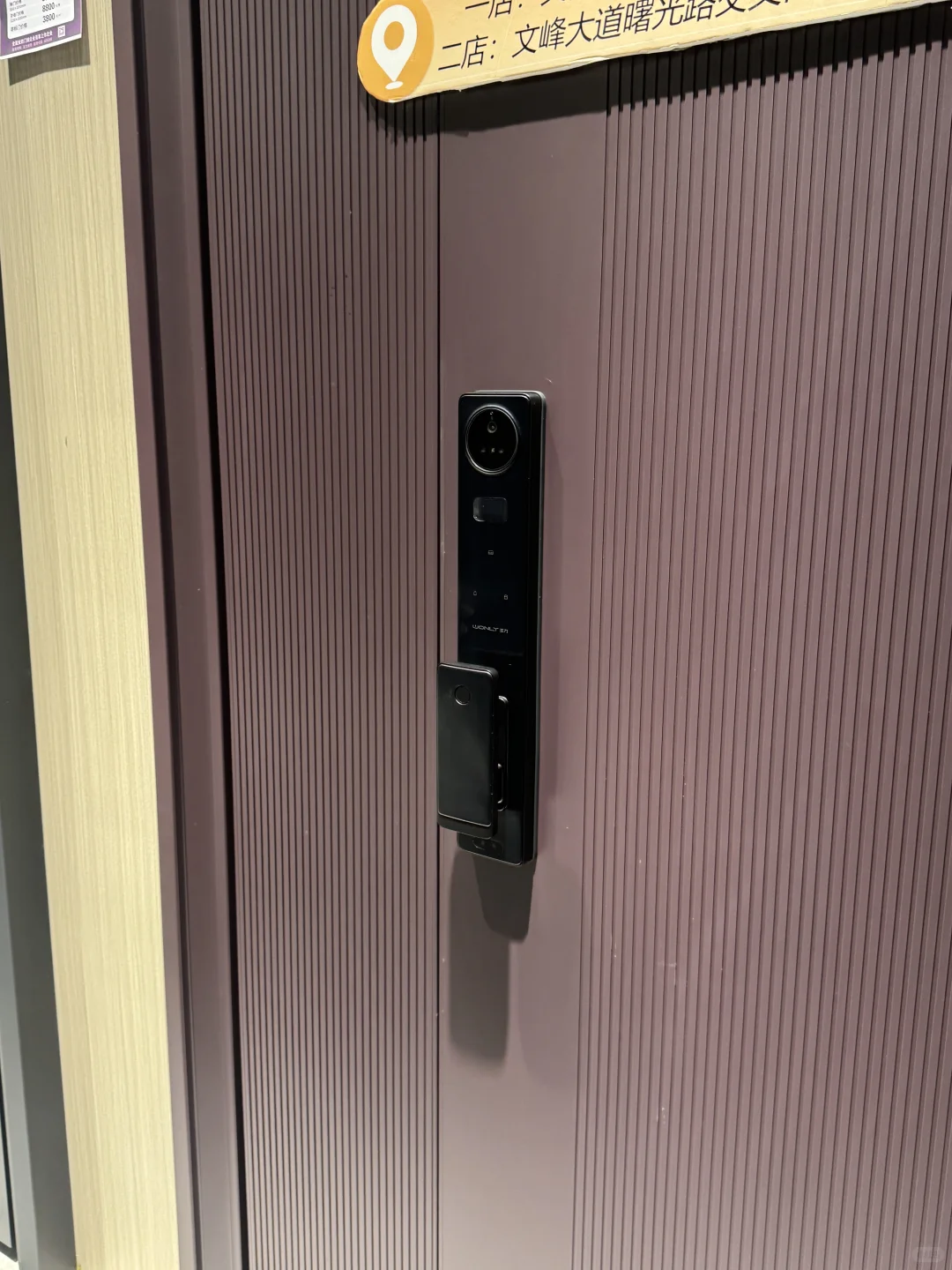 选智能门别只盯价格！3.0+才真靠谱