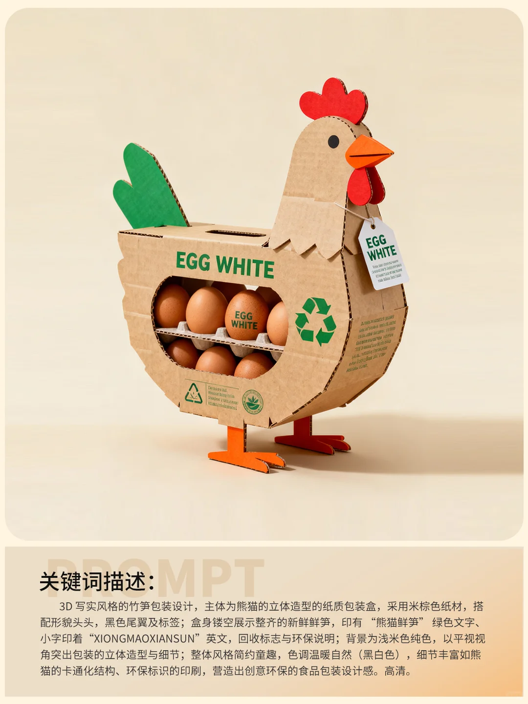 救命?现在包装卷成这样？?