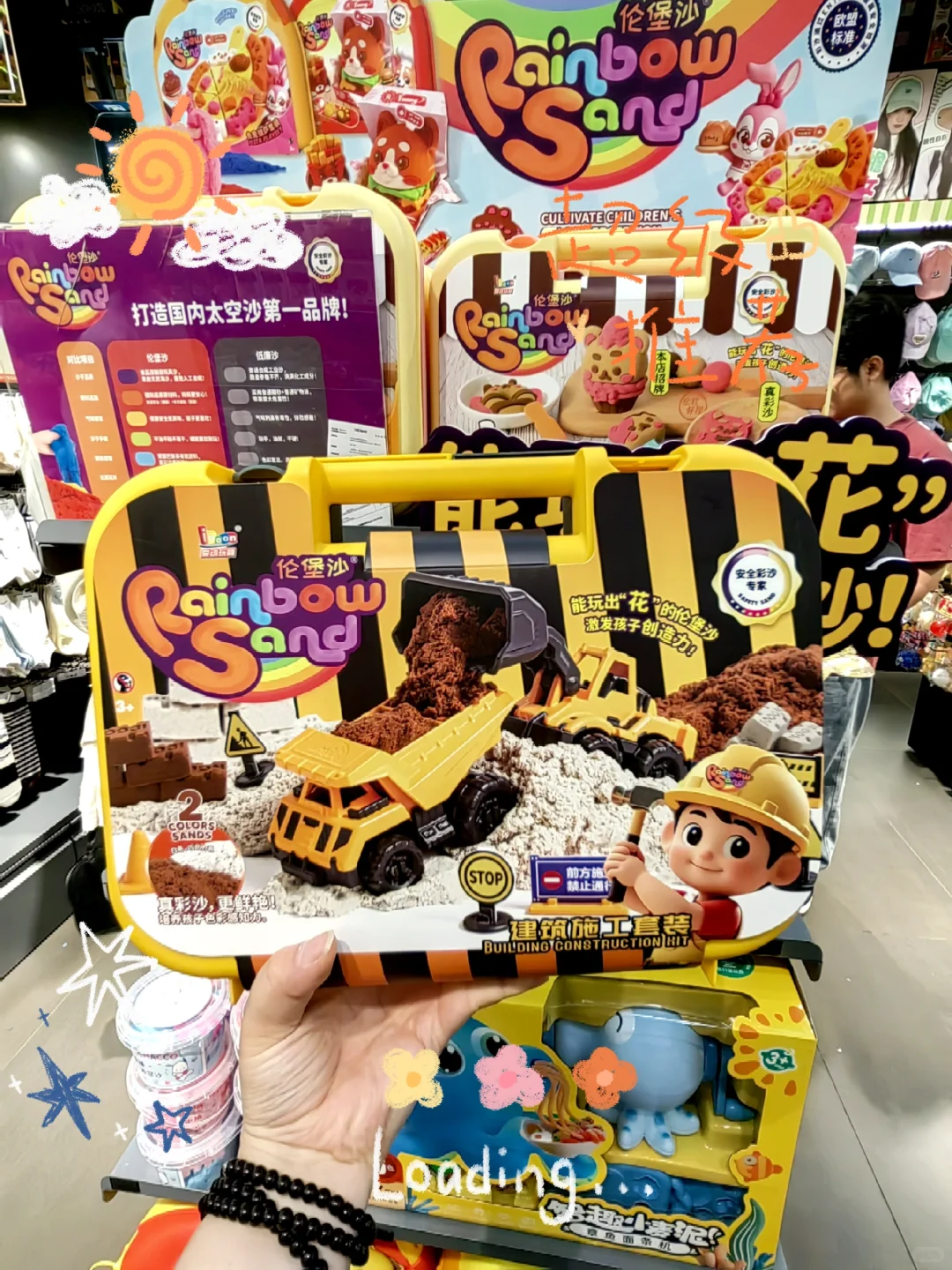 ✨六一礼物|这些玩具女孩收到直接哇塞！