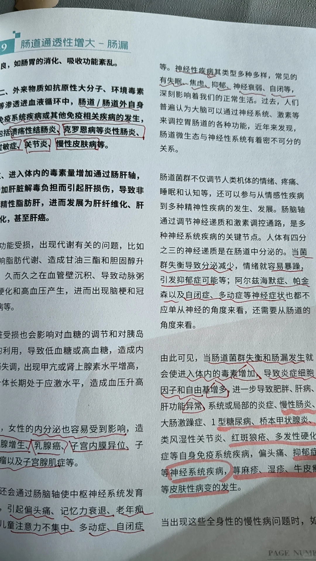 全家健康靠它撑！这本手册我锁死了