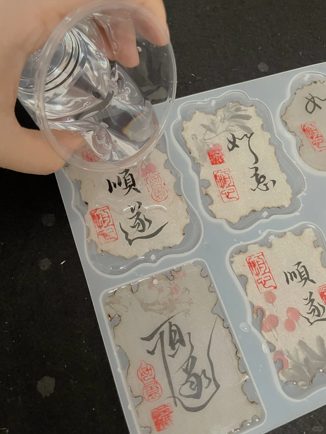 没人告诉我DIY书法滴胶车挂原来这么…