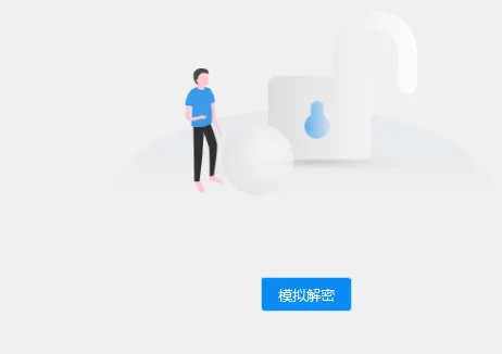 政府采购网标书☑️