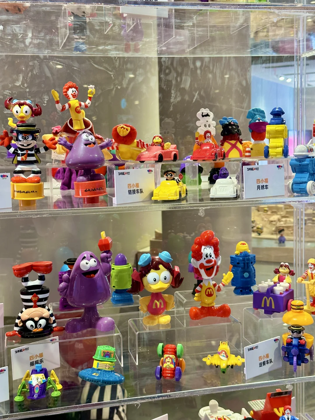 麦门玩具新展！！21年的收藏！太厉害了吧………