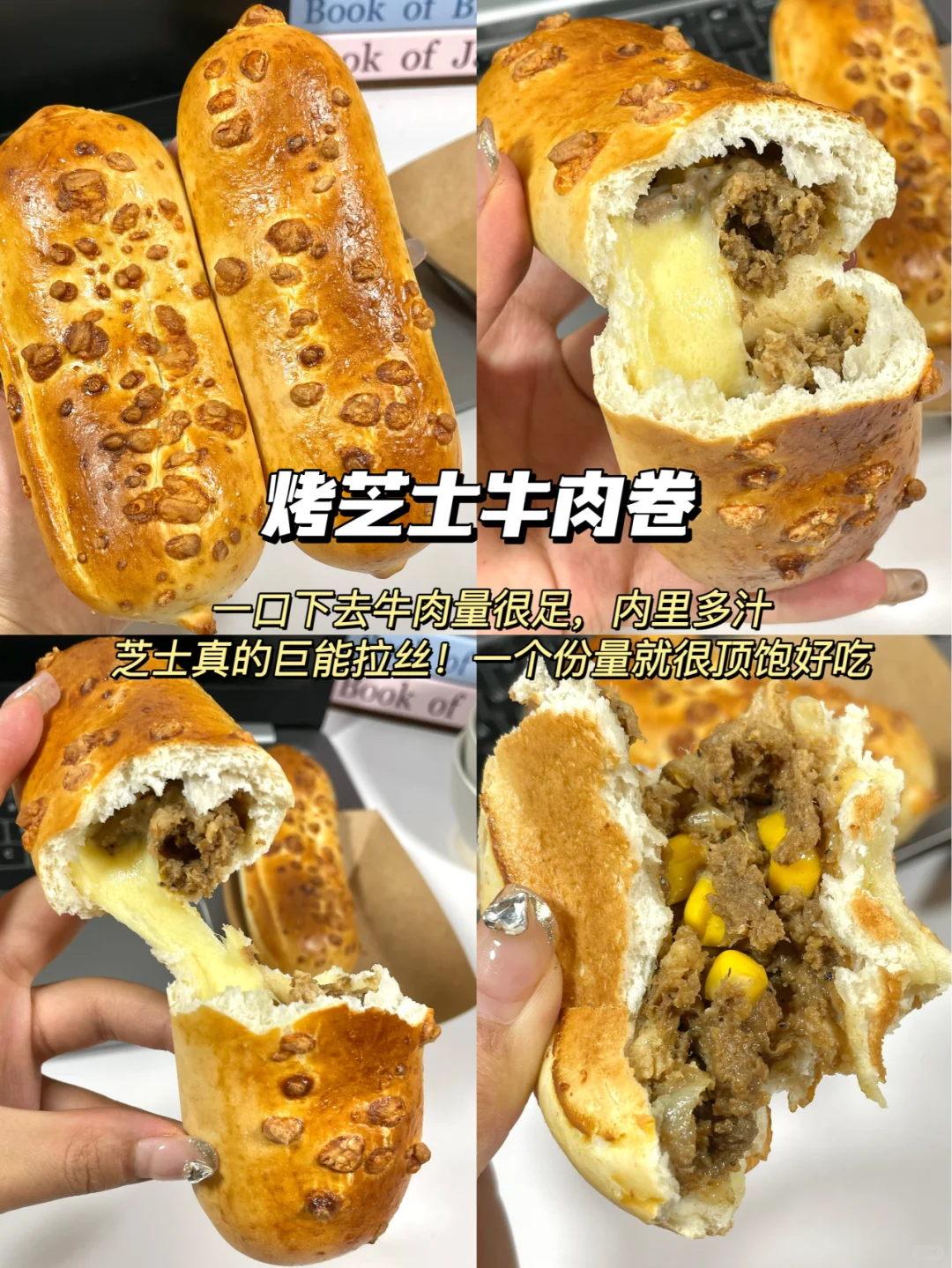 知道的人越多…倒闭的早餐店就越多！！