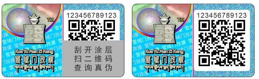 哇撒，他家的防伪标居然这么可爱！