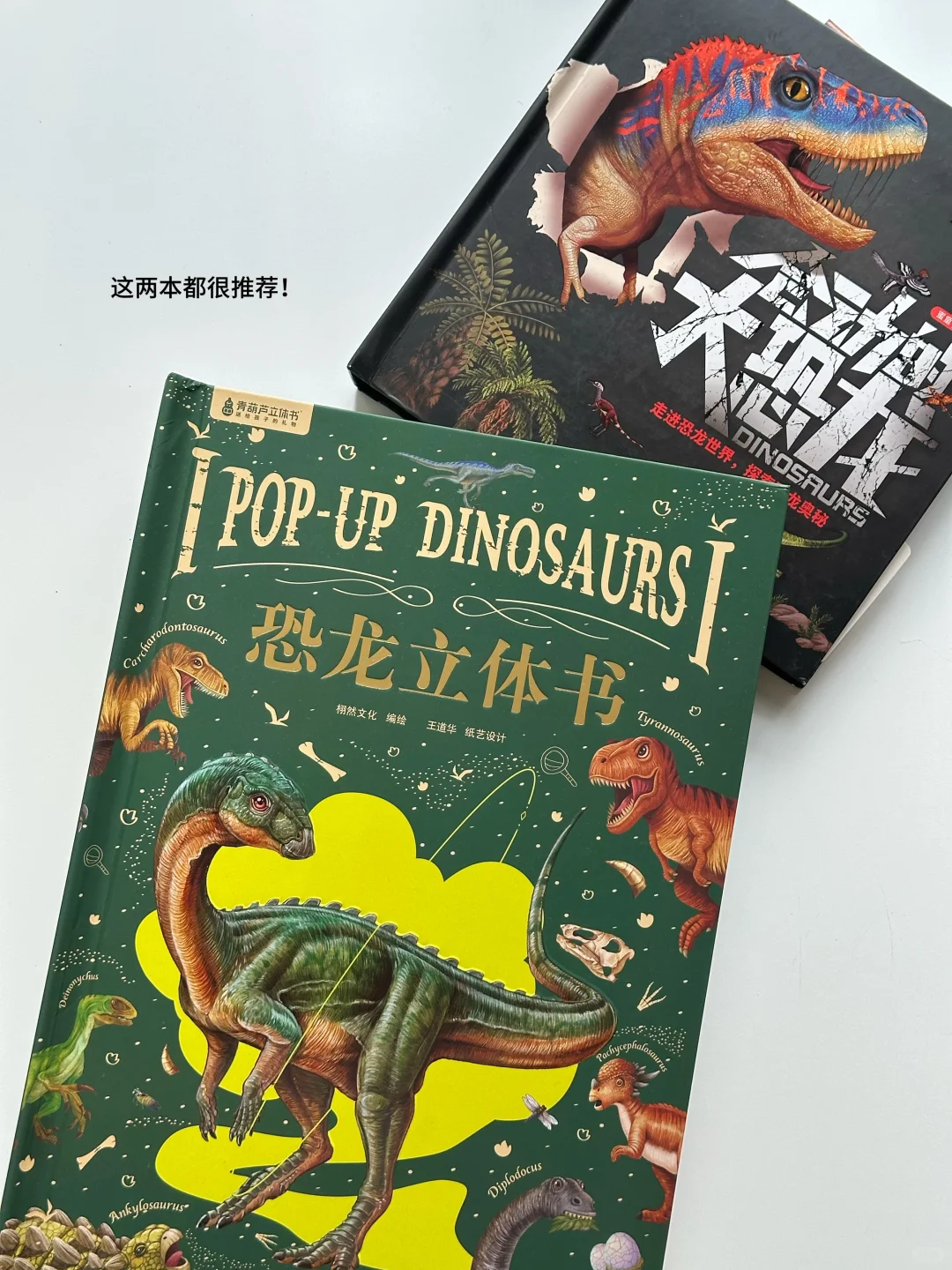 ?????让男孩快乐到飞起的礼物?