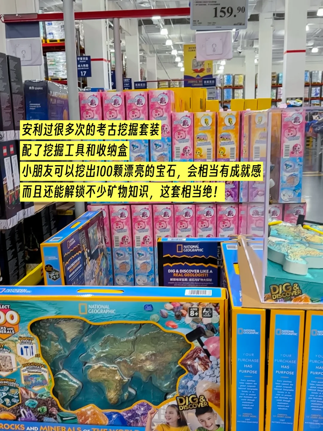 山姆儿童节礼物‼️ 这18款玩具绝了?