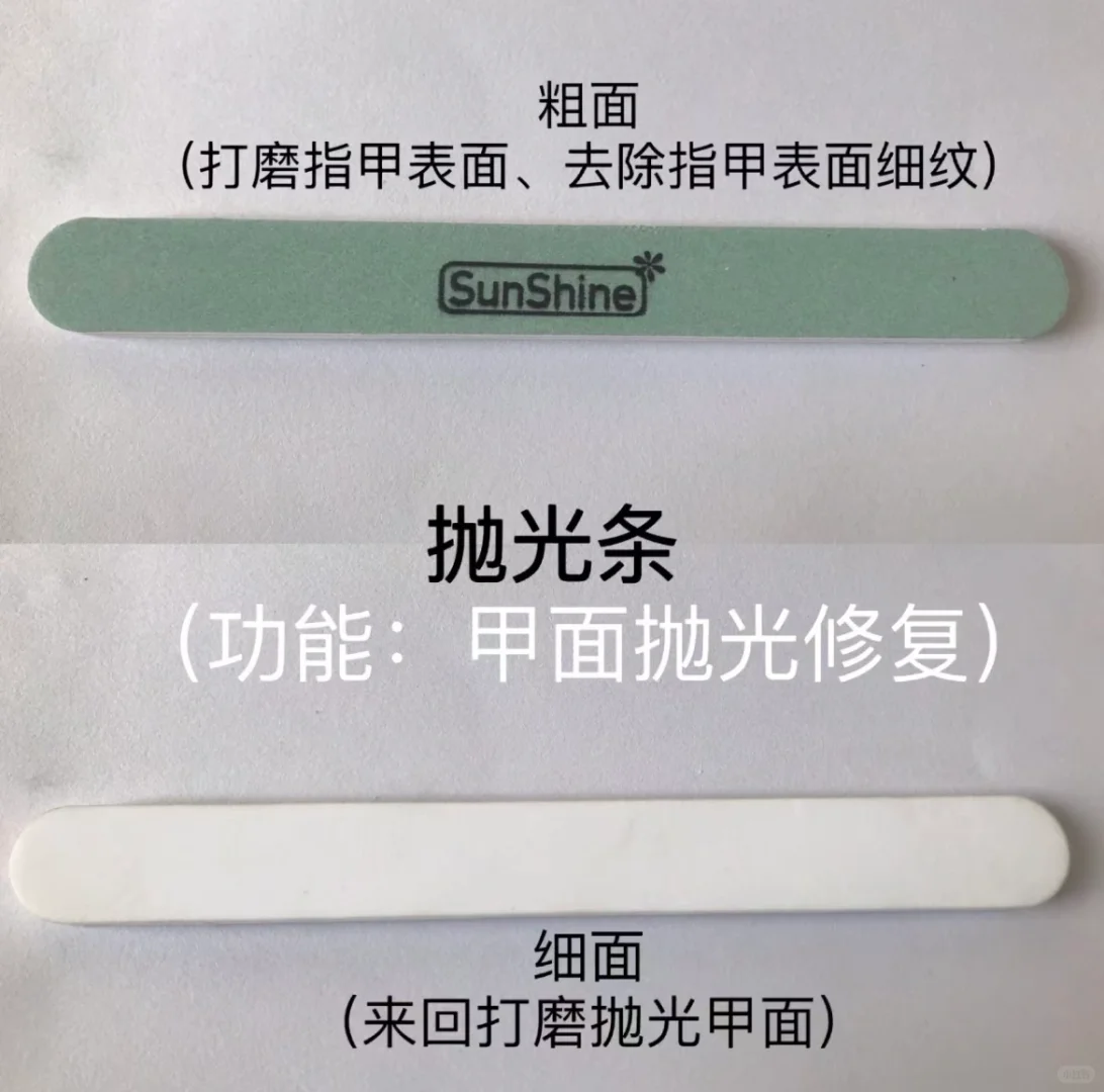 新手必备✅常用搓条功能来了‼️