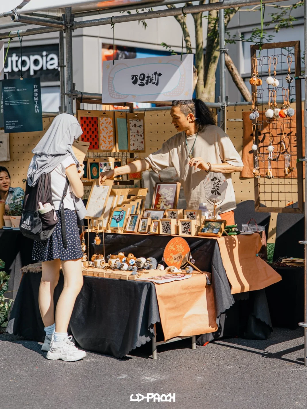 达人招募啦|本周来成都赶大集