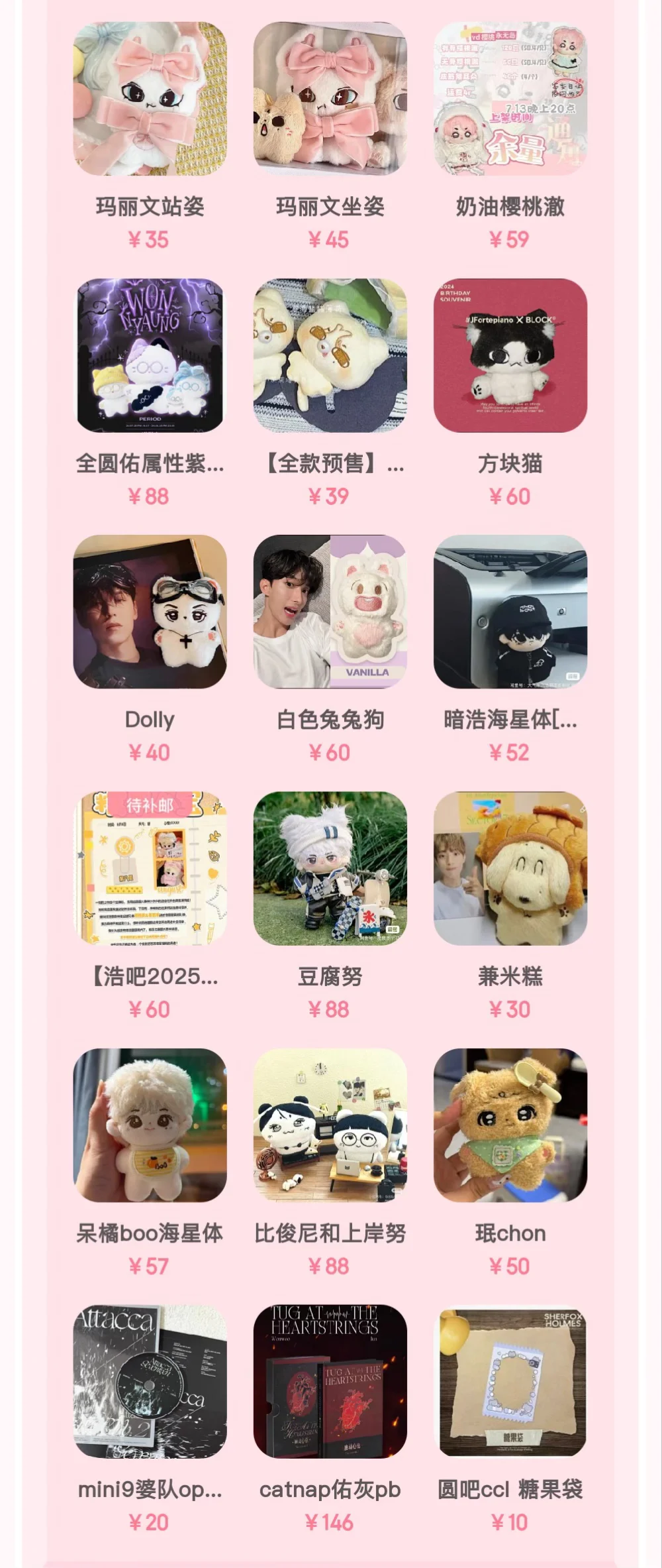 宣盘 车主不占位