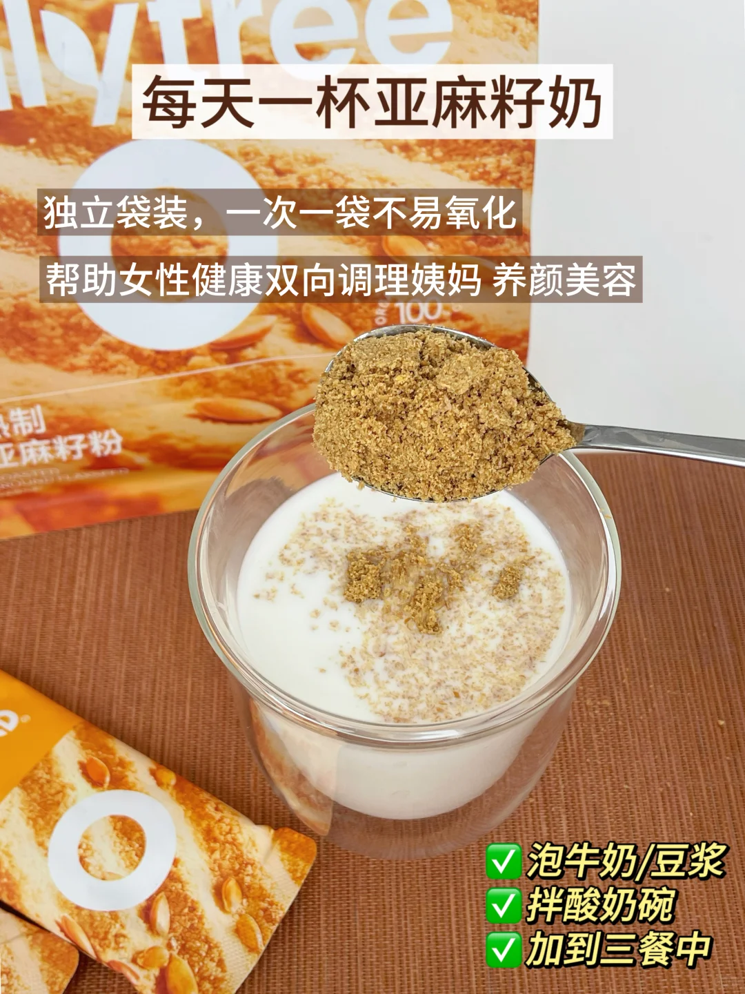 多囊女孩的养雌好物！状态回升不止一点...